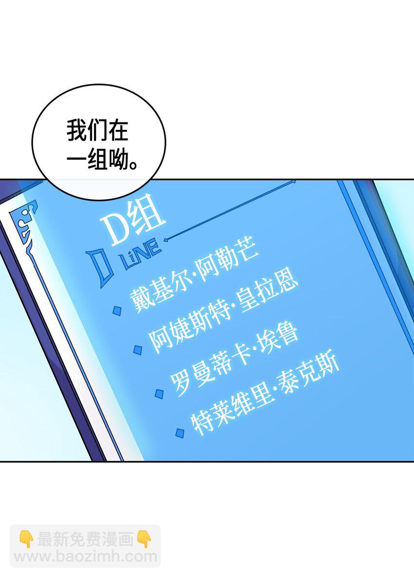 003 03(1/2)-第3话