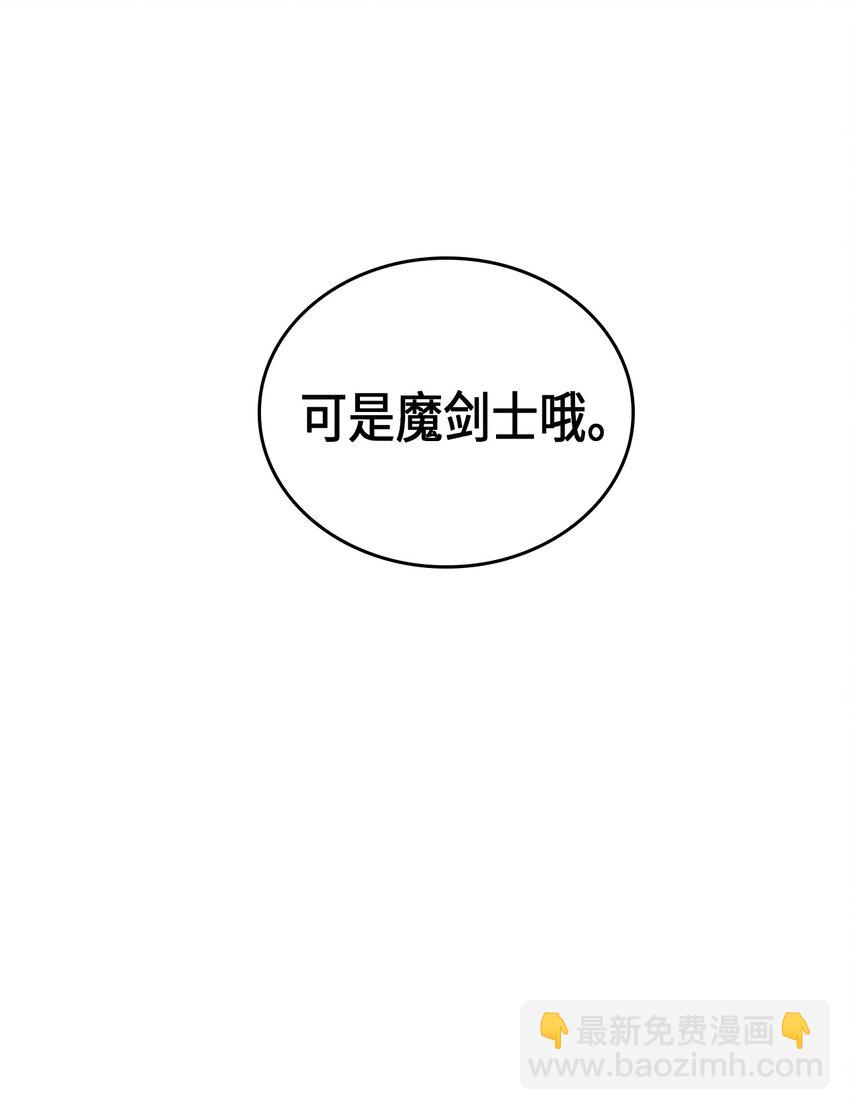 003 03(1/2)-第3话