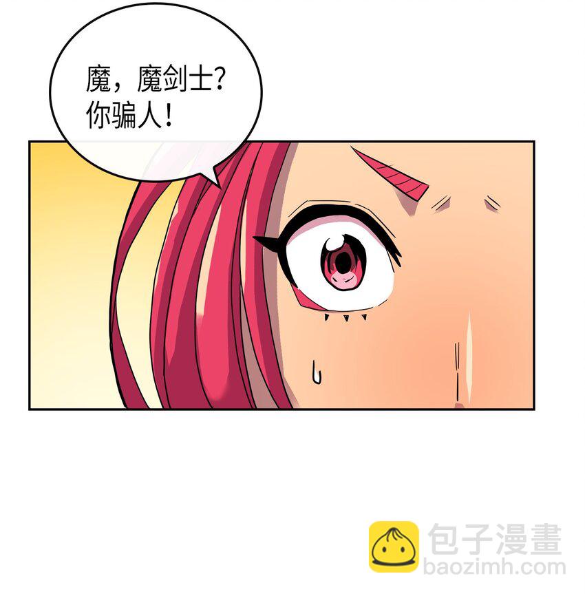 003 03(1/2)-第3话
