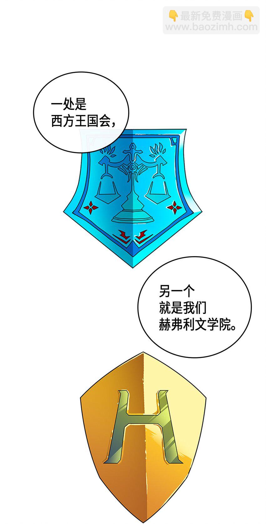003 03(1/2)-第3话