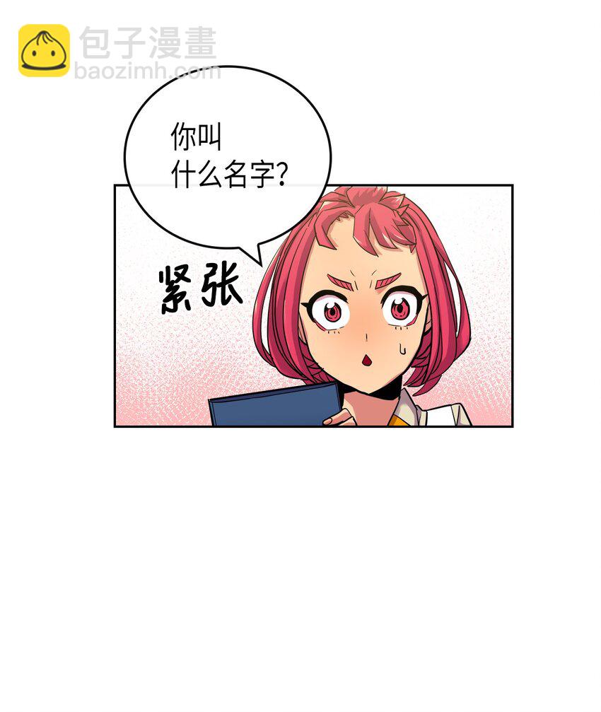 003 03(1/2)-第3话