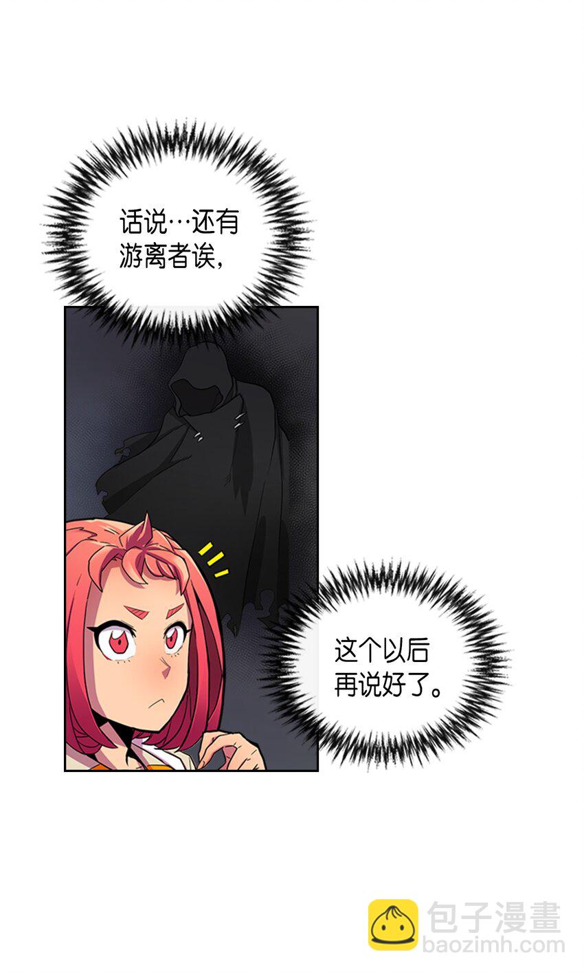 003 03(1/2)-第3话