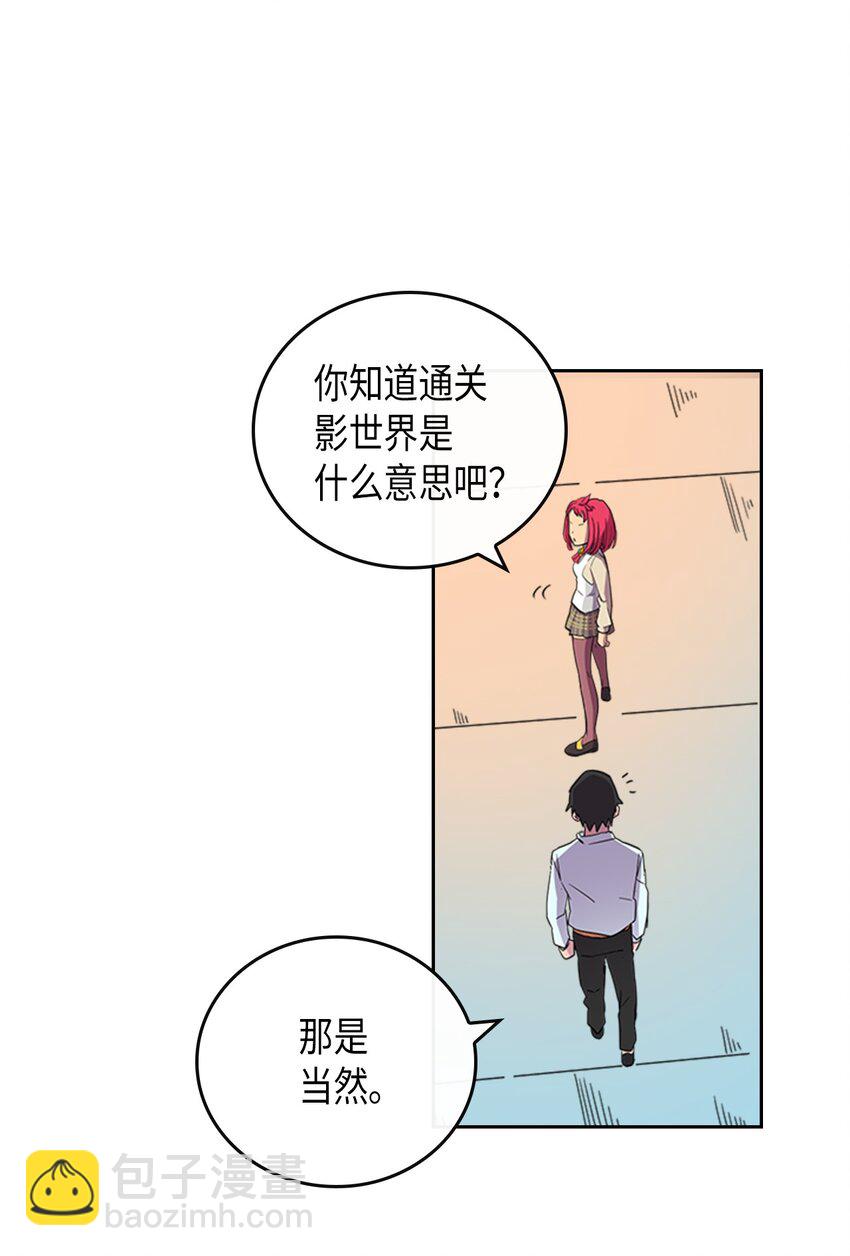 003 03(1/2)-第3话