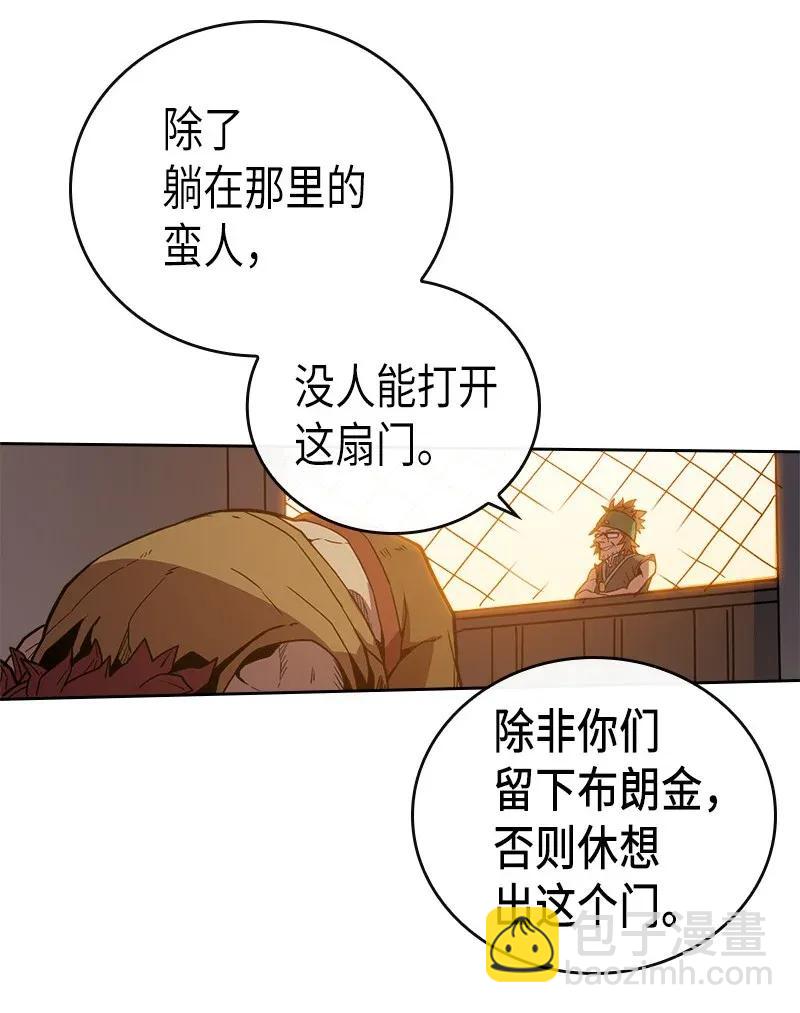 021 21(1/2)-第21话