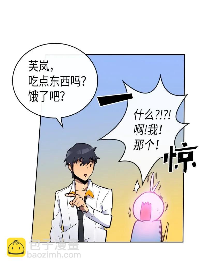 021 21(1/2)-第21话
