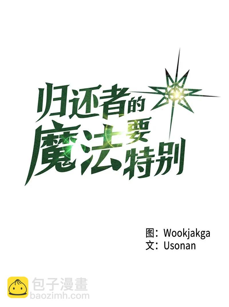021 21(1/2)-第21话