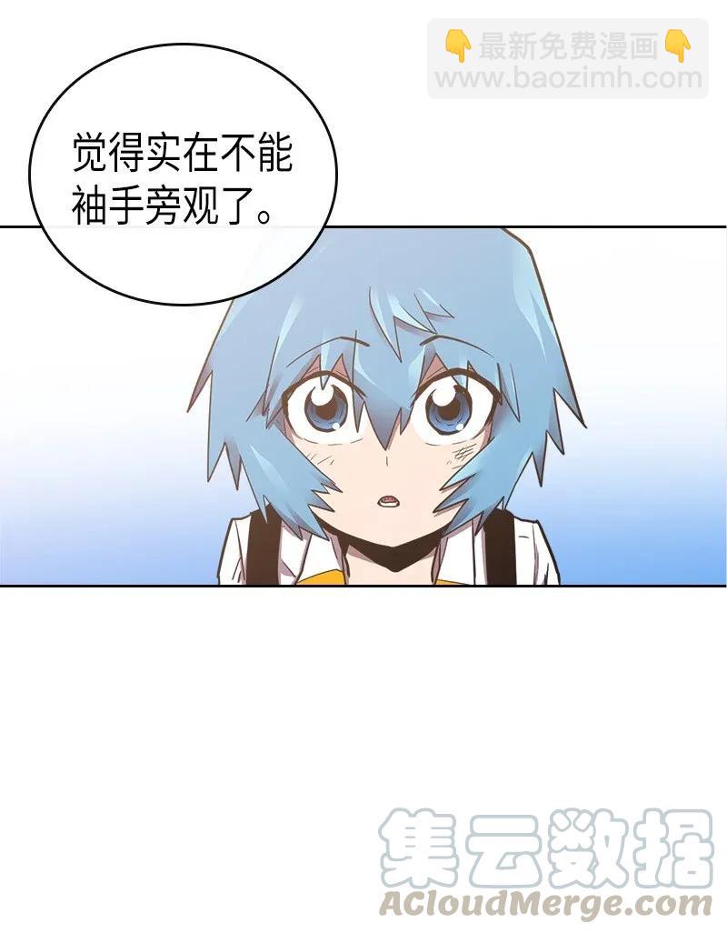021 21(1/2)-第21话