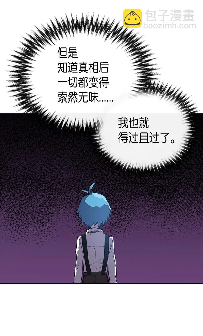 021 21(1/2)-第21话