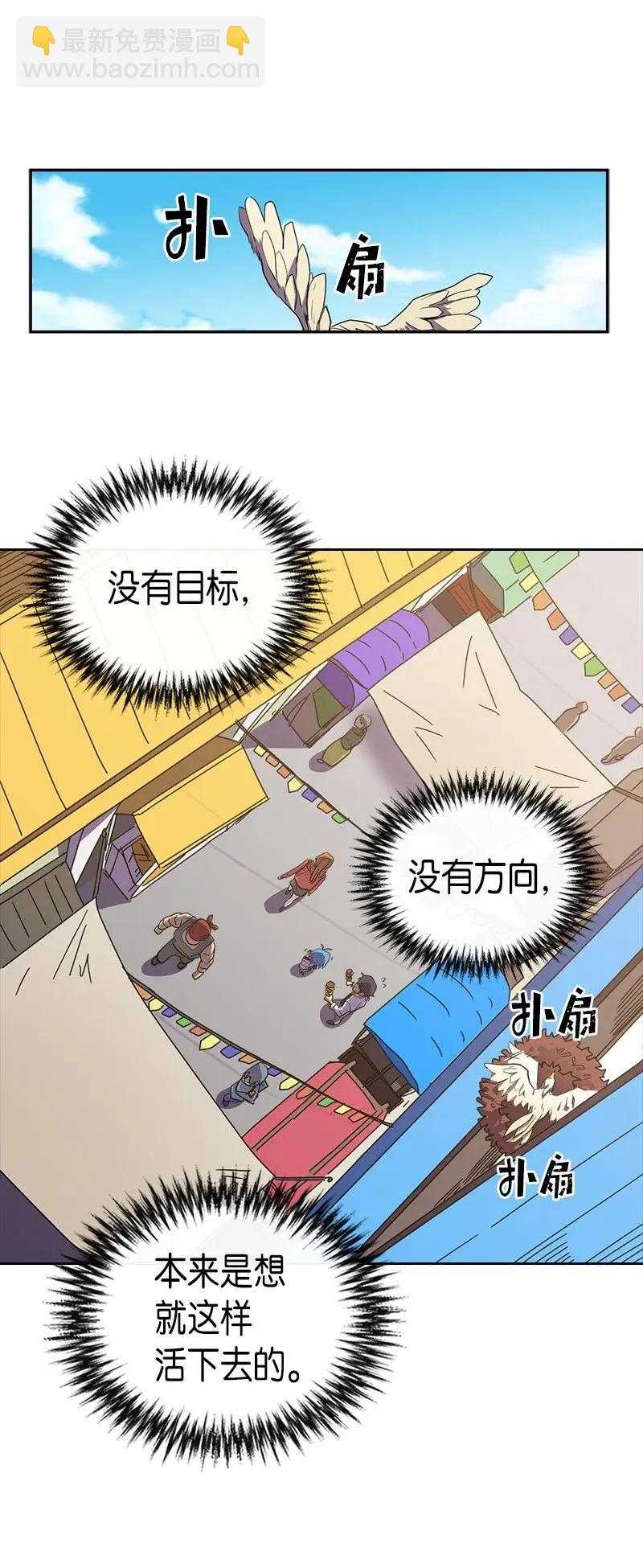 021 21(1/2)-第21话
