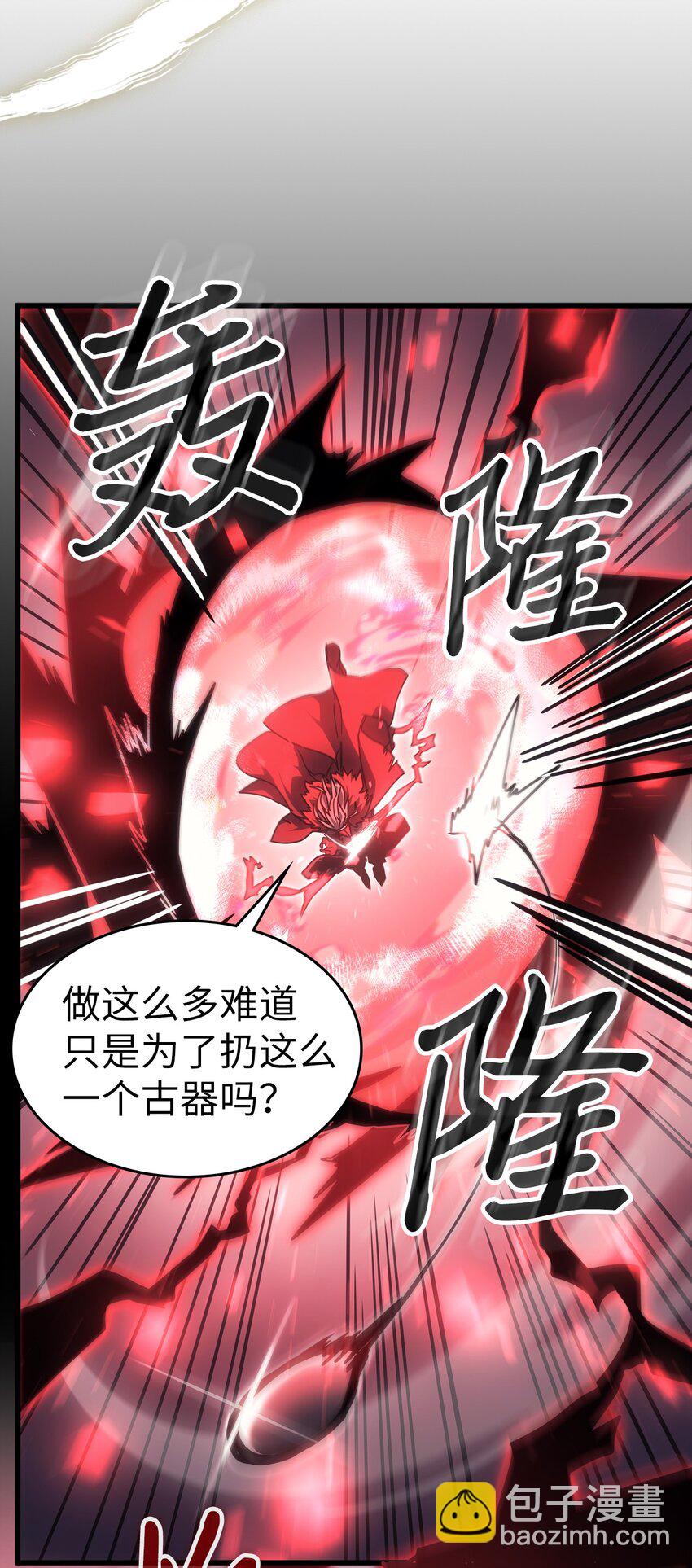 201 201(1/2)-第201话