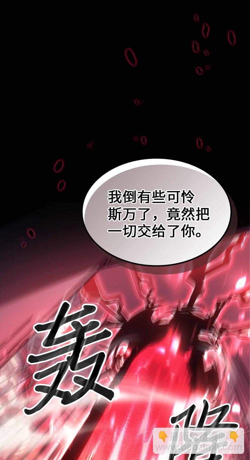 201 201(1/2)-第201话