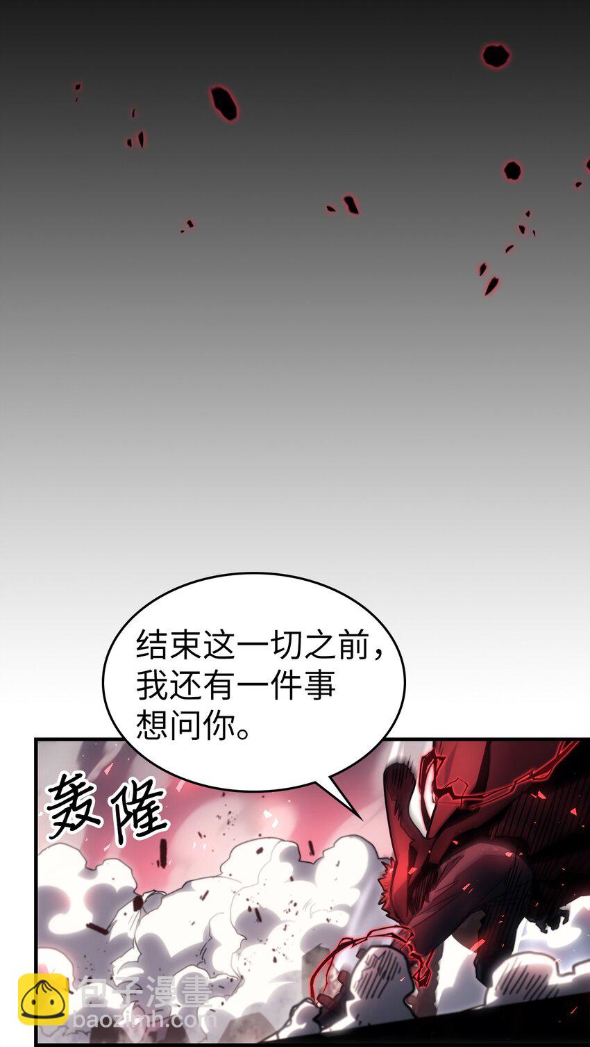 201 201(1/2)-第201话
