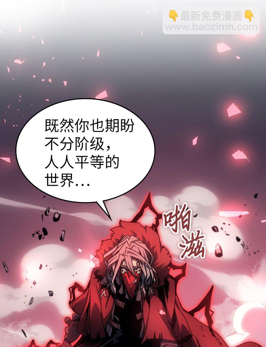 201 201(1/2)-第201话