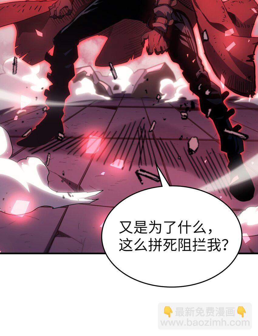 201 201(1/2)-第201话