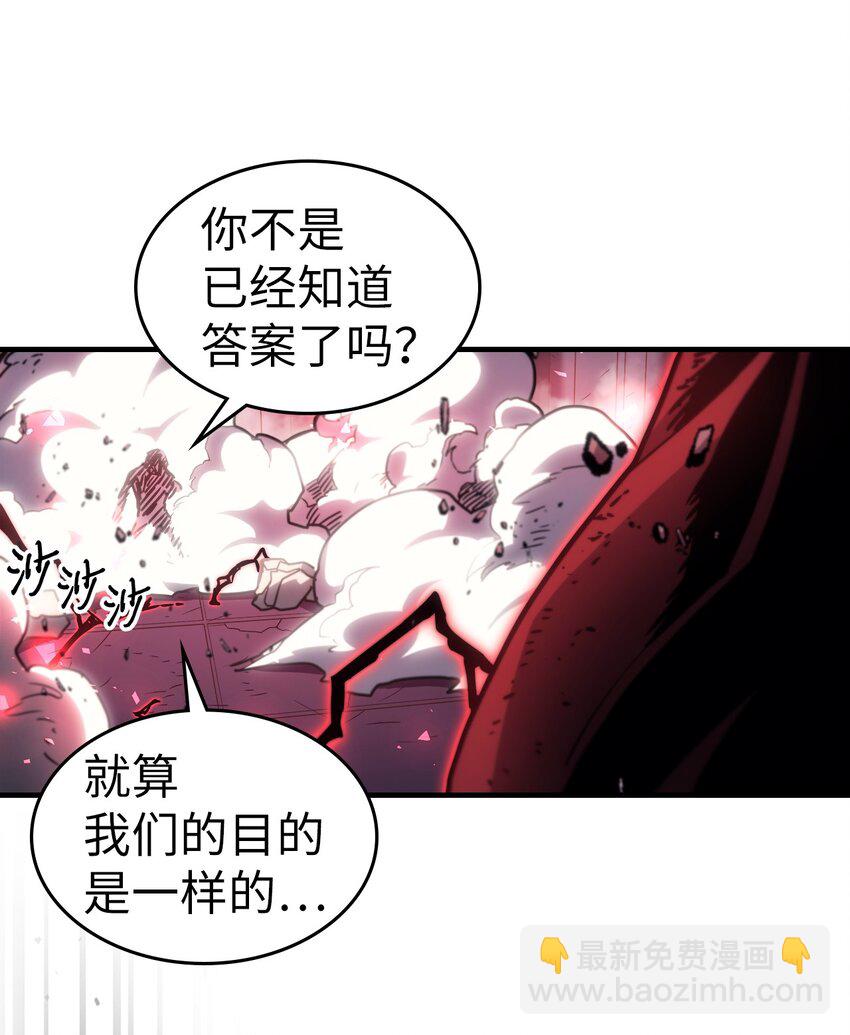 201 201(1/2)-第201话