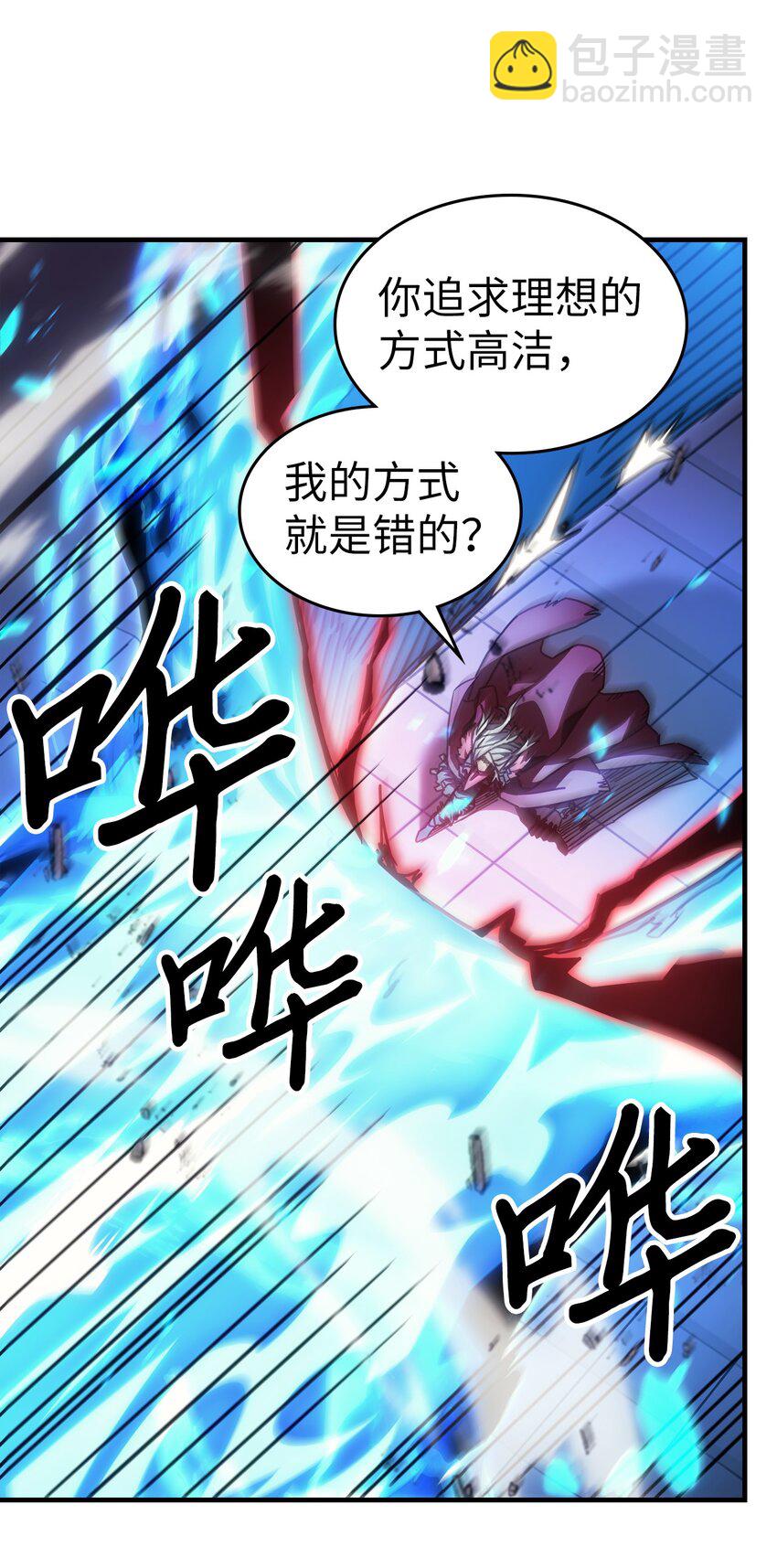 201 201(1/2)-第201话