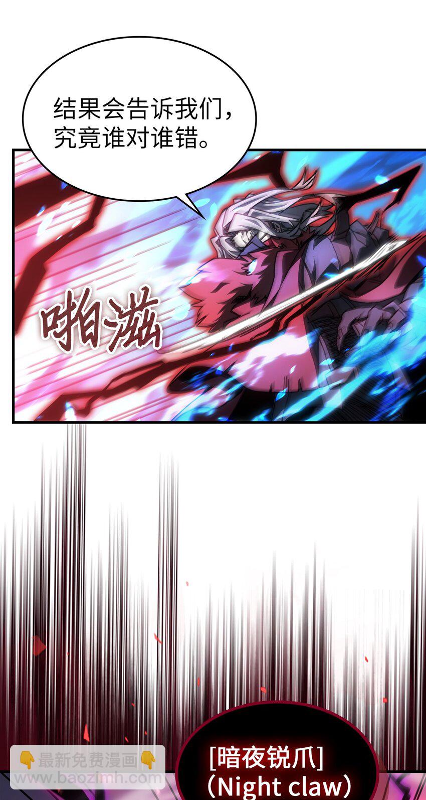 201 201(1/2)-第201话
