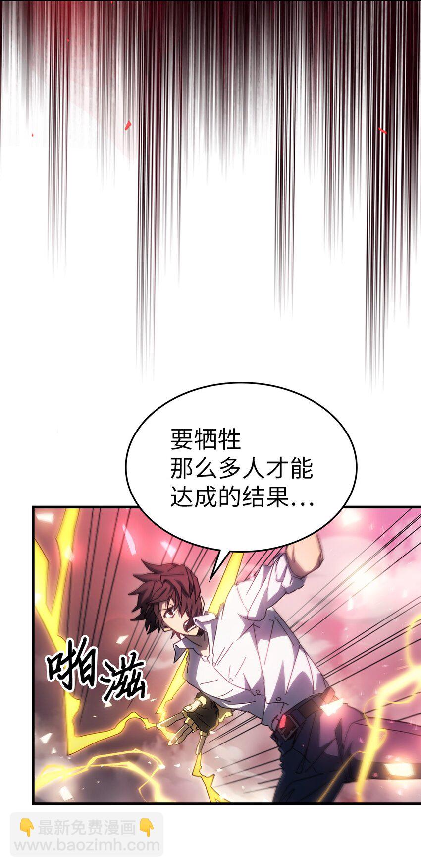 201 201(1/2)-第201话