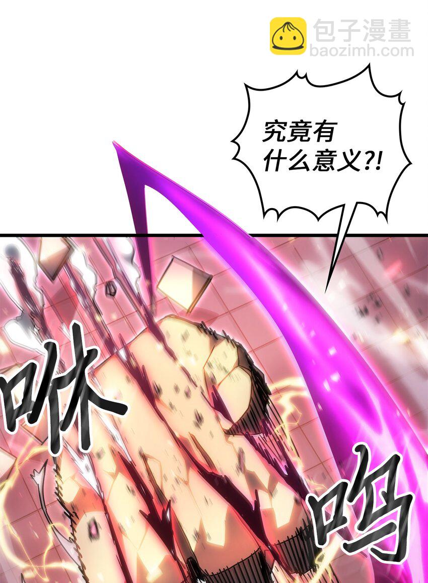 201 201(1/2)-第201话