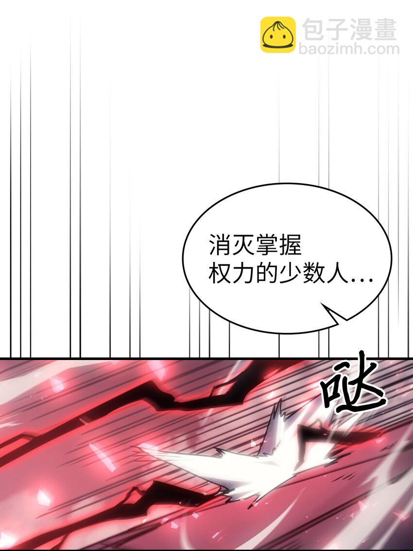 201 201(1/2)-第201话