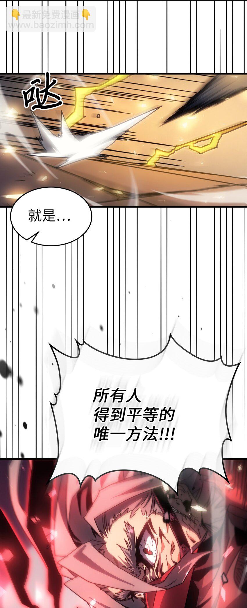 201 201(1/2)-第201话