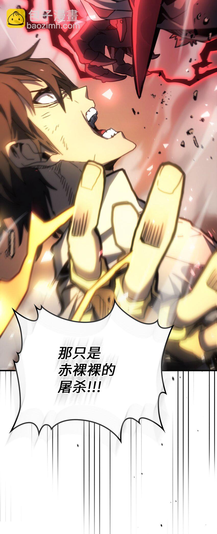 201 201(1/2)-第201话