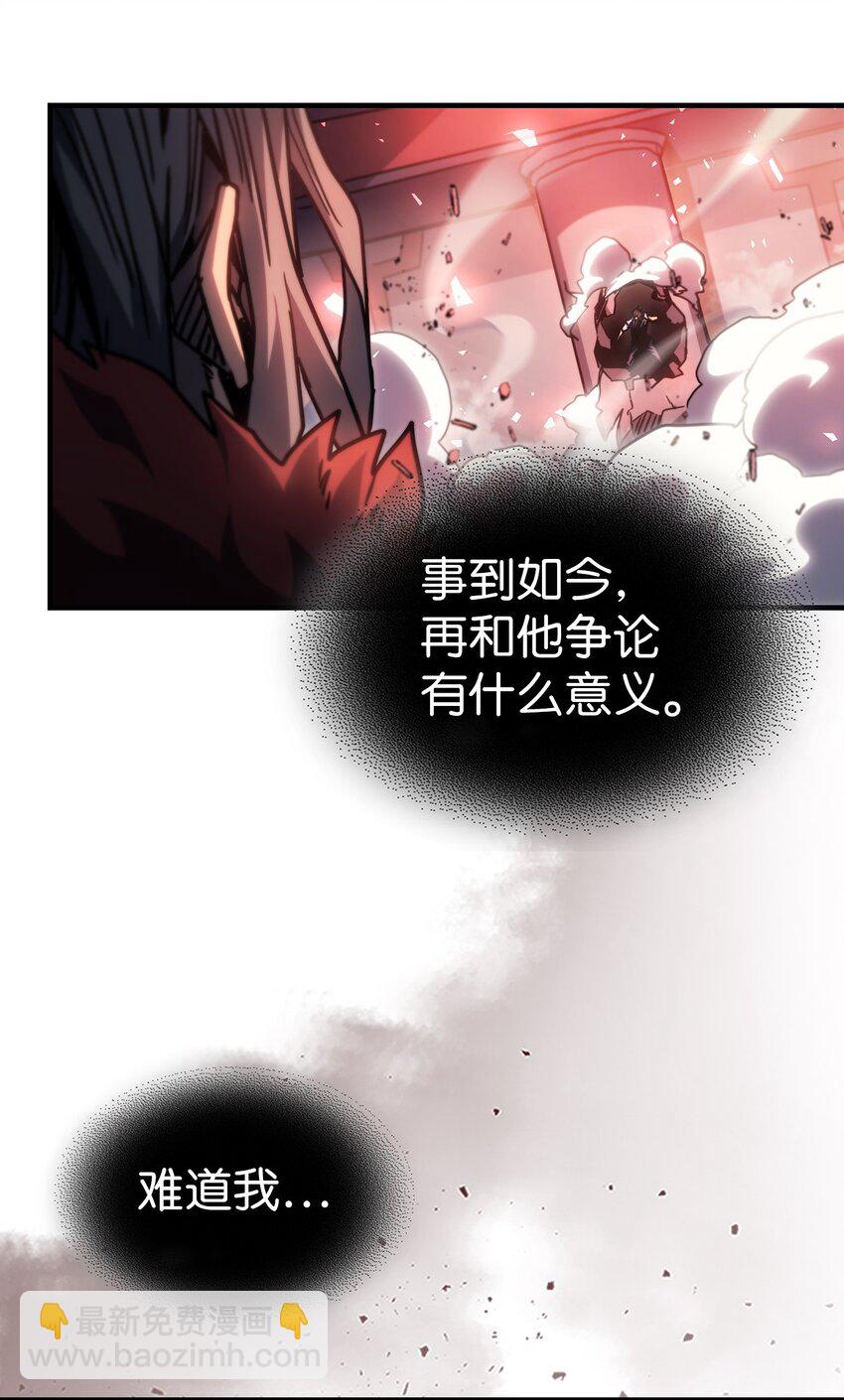 201 201(1/2)-第201话