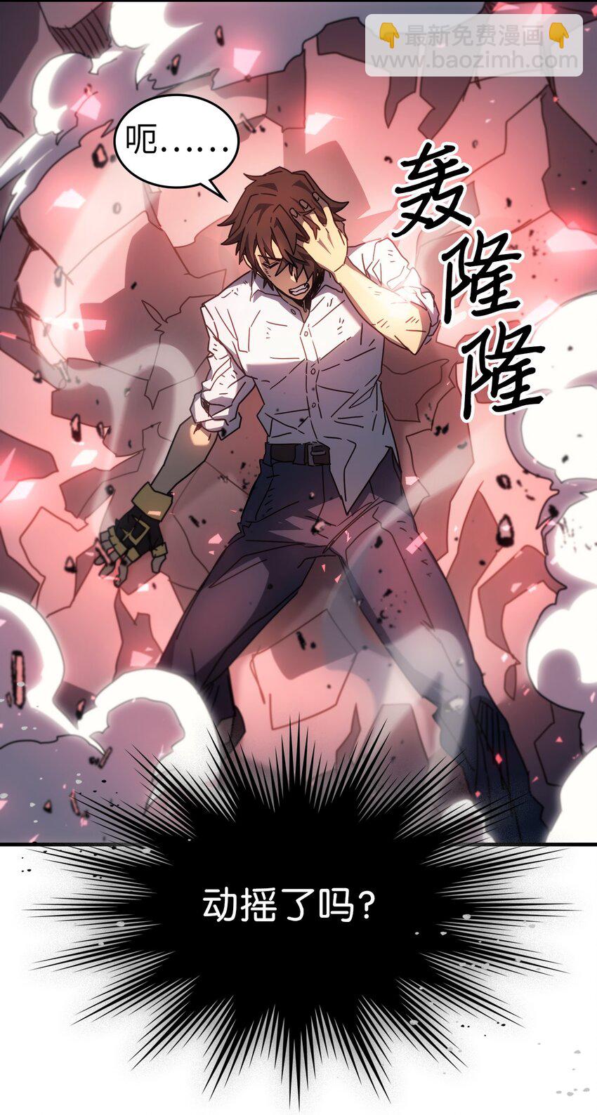 201 201(1/2)-第201话