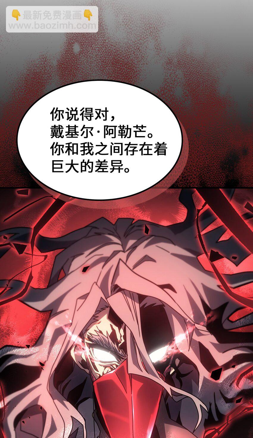 201 201(1/2)-第201话