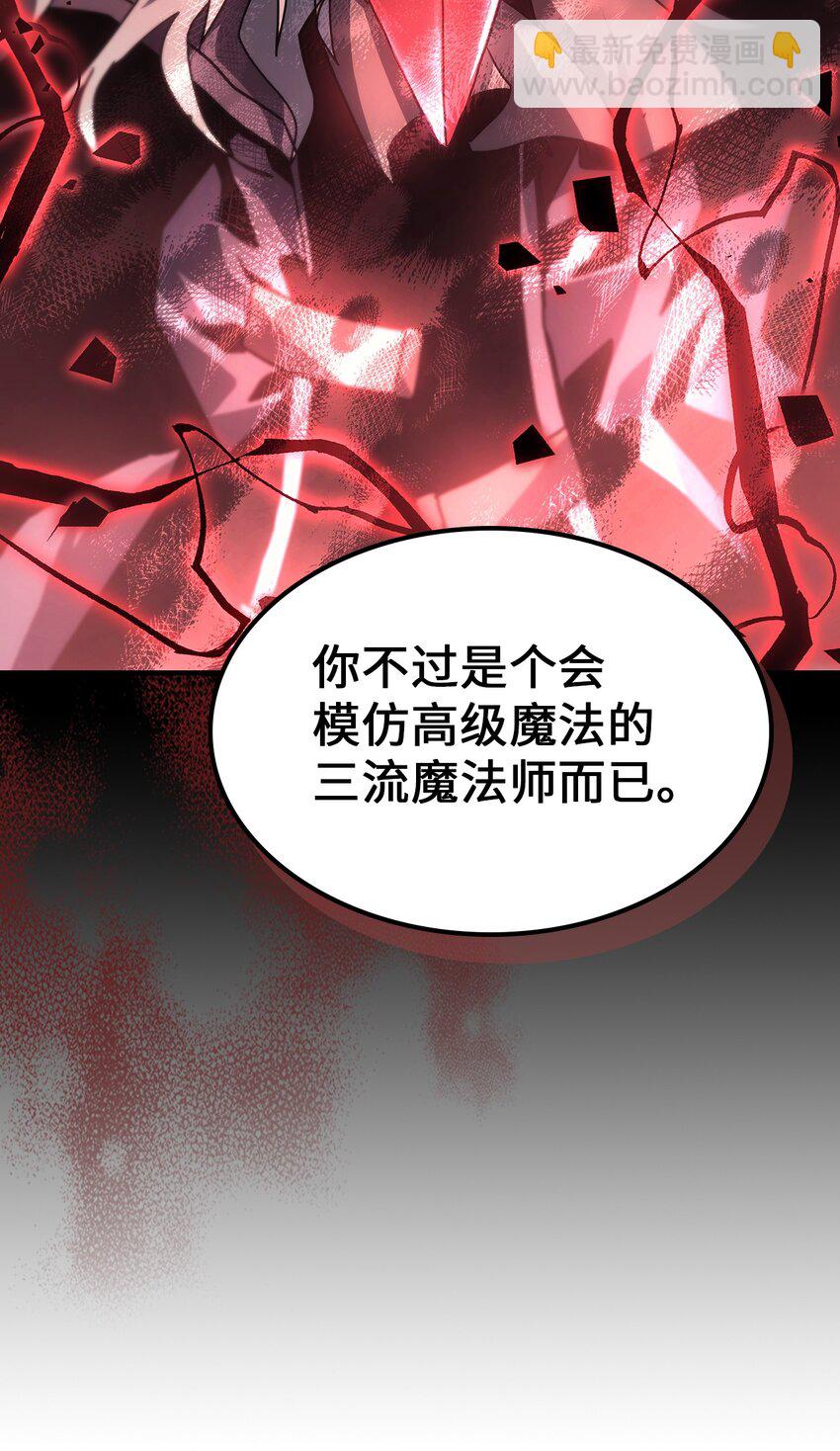 201 201(1/2)-第201话