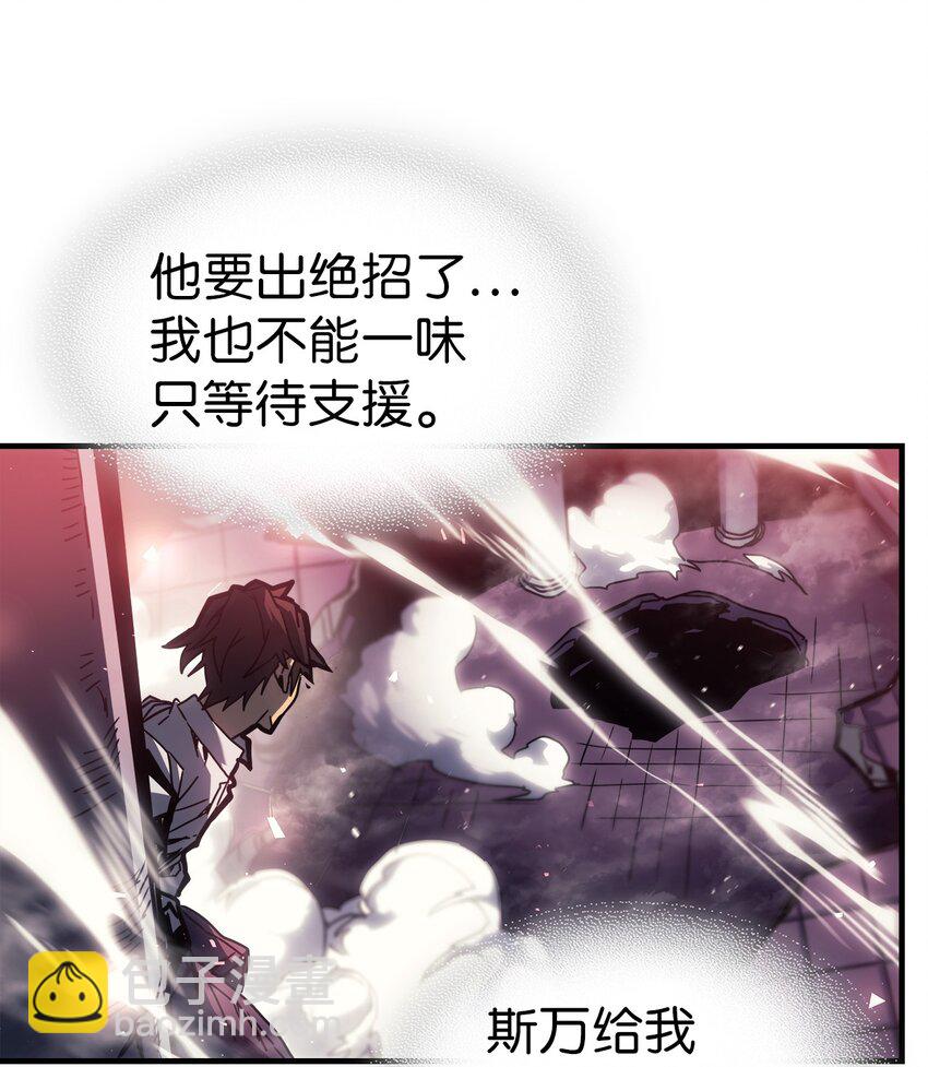 201 201(1/2)-第201话