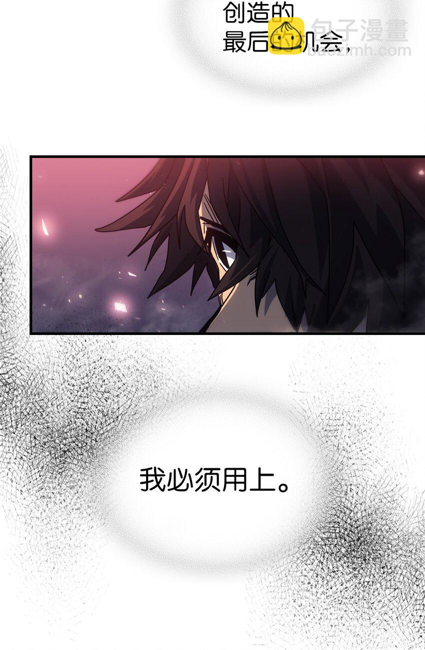 201 201(1/2)-第201话