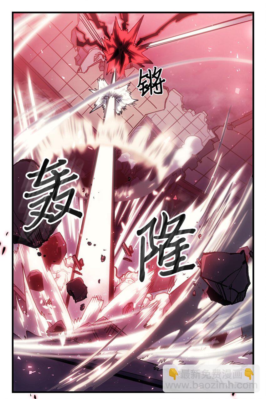 201 201(1/2)-第201话