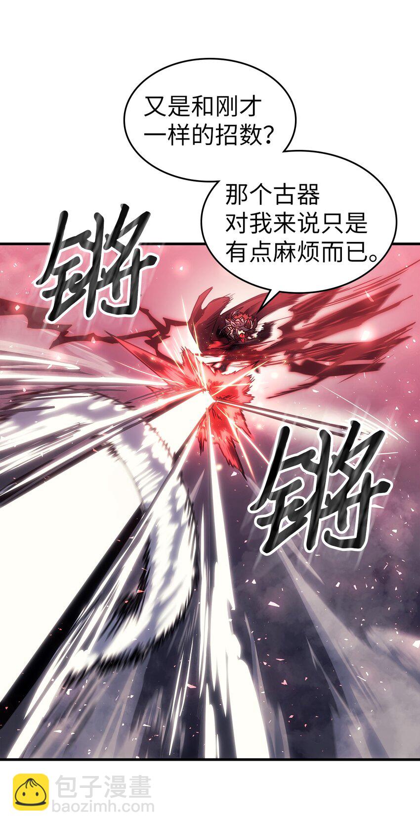 201 201(1/2)-第201话