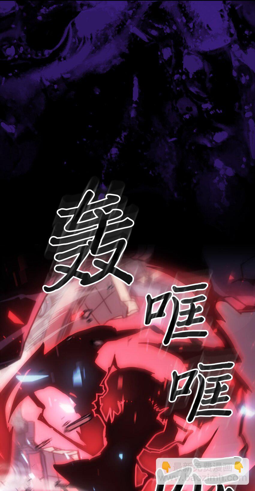 201 201(1/2)-第201话