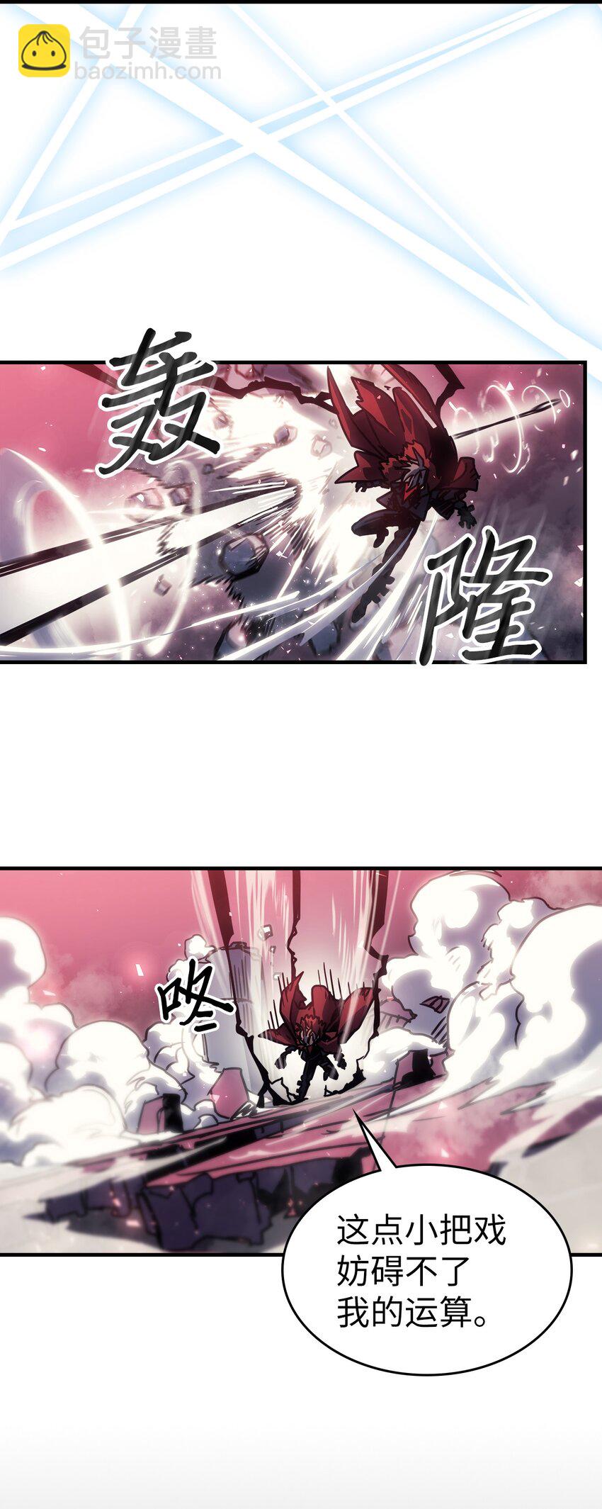 201 201(1/2)-第201话