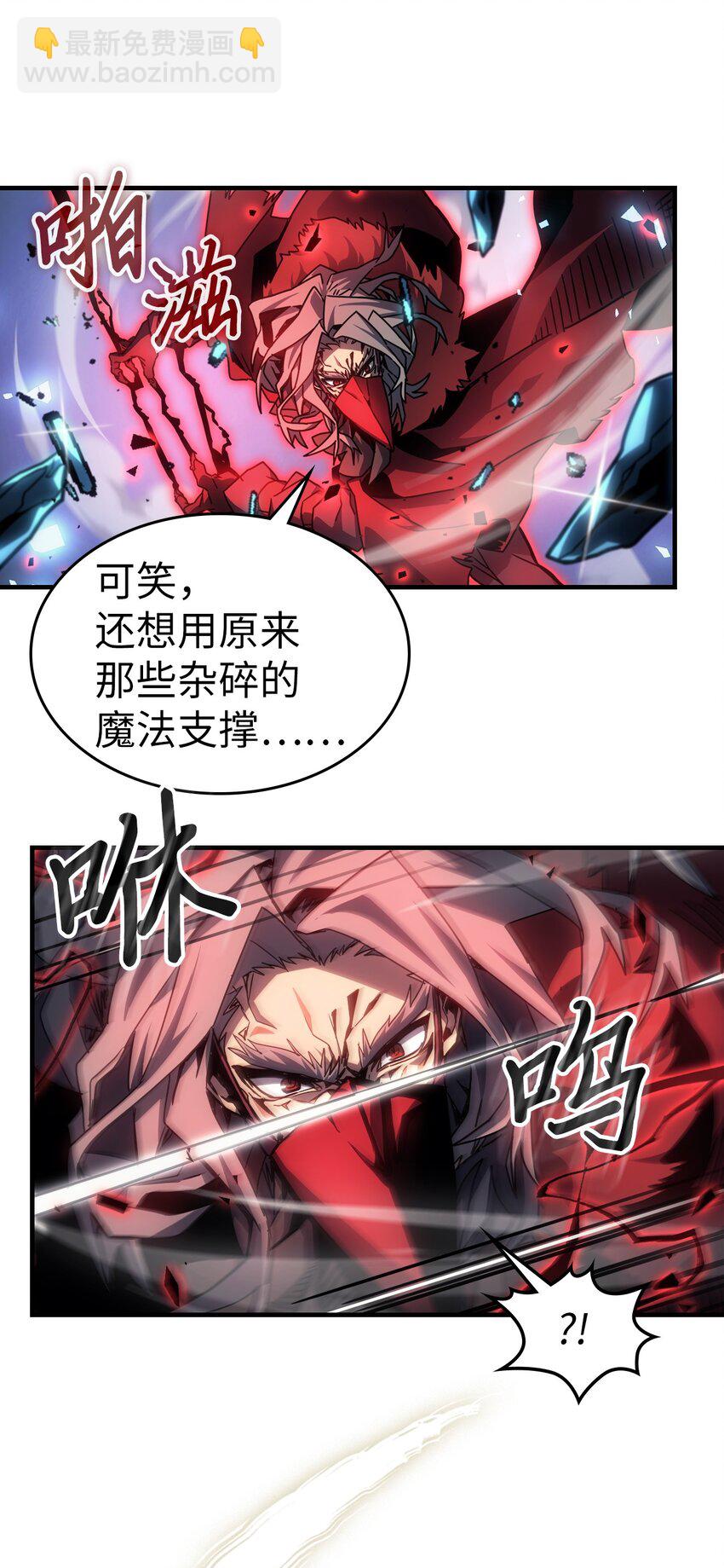 201 201(1/2)-第201话