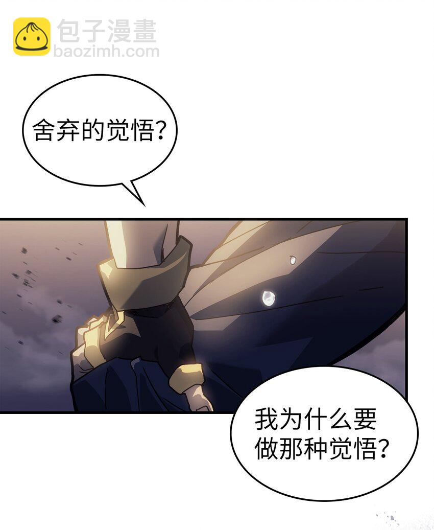 203 203(1/2)-第203话