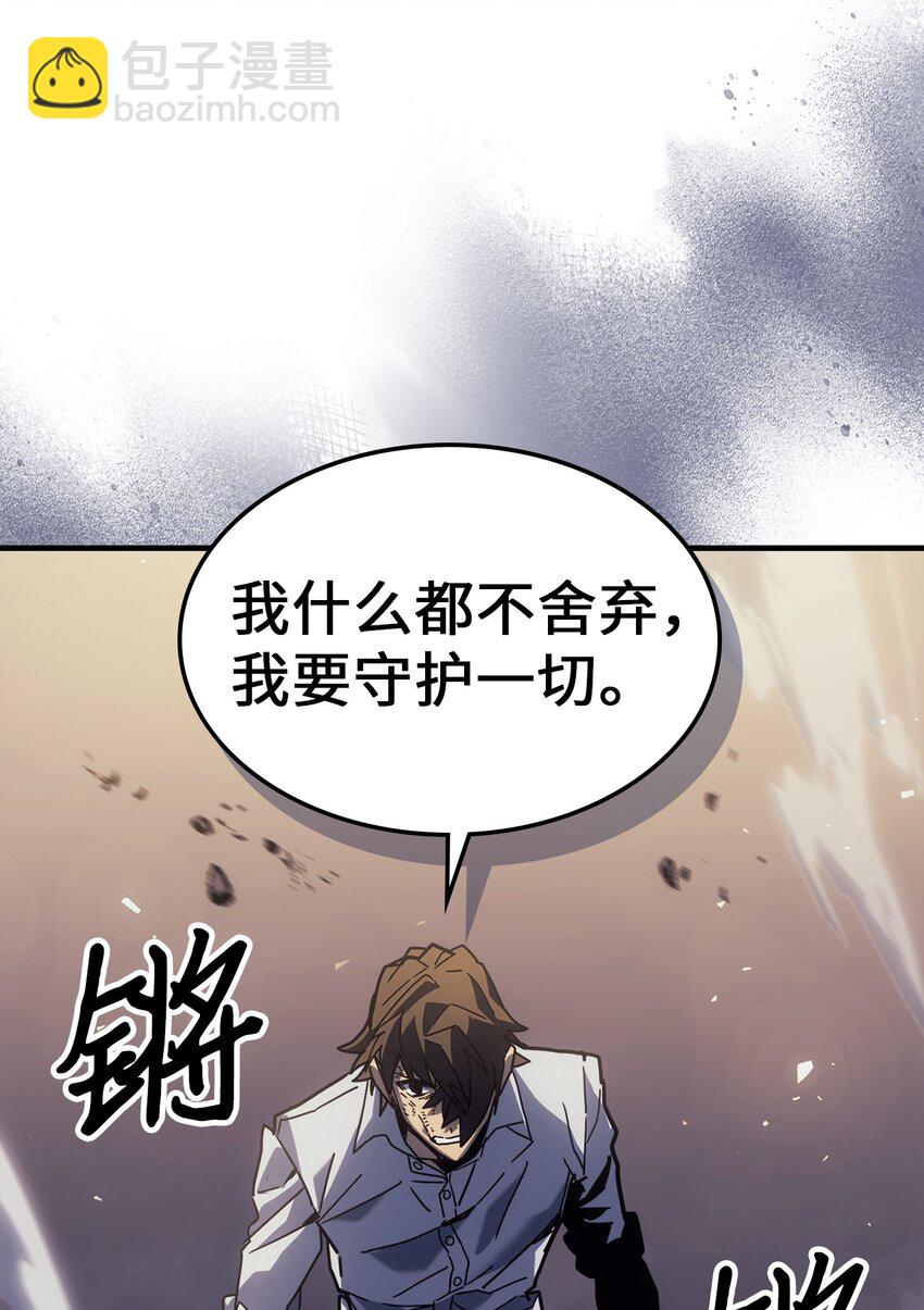 203 203(1/2)-第203话