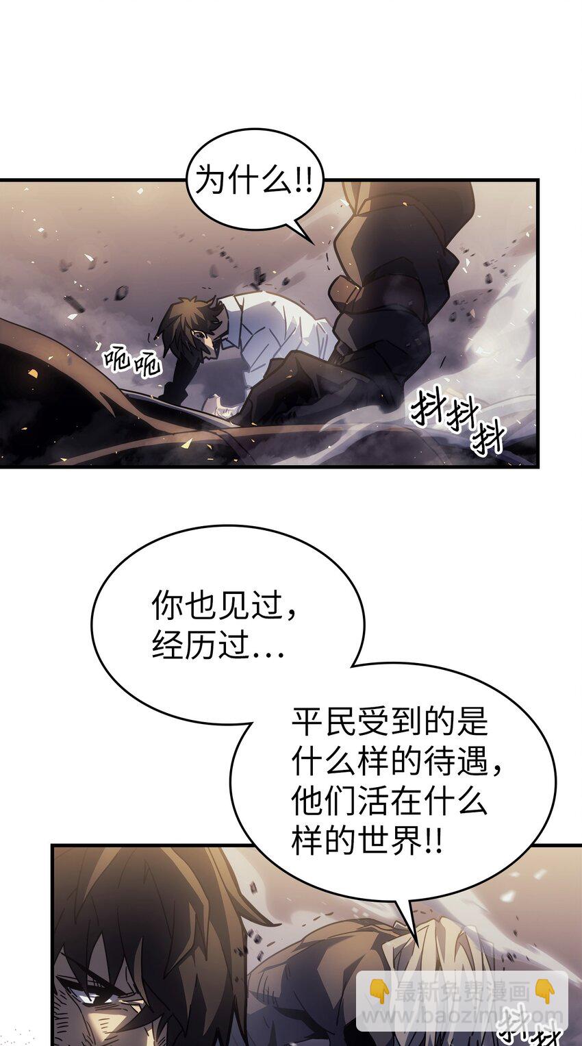 203 203(1/2)-第203话