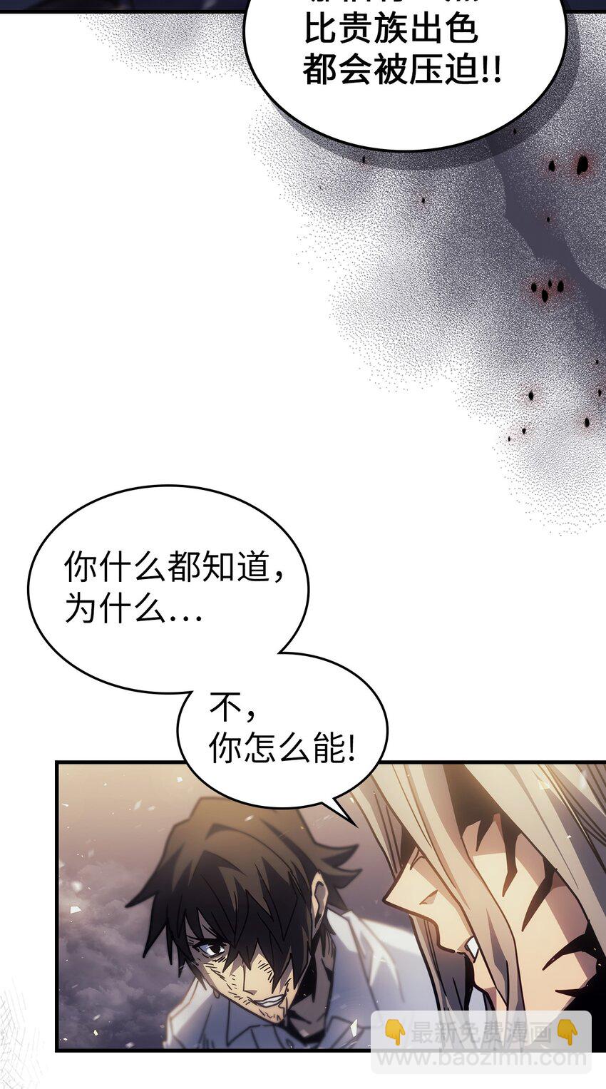 203 203(1/2)-第203话