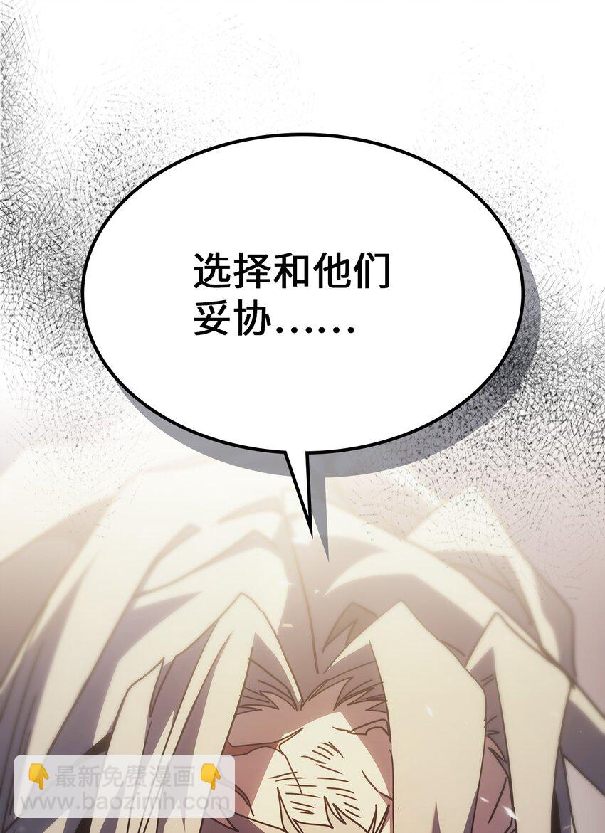 203 203(1/2)-第203话