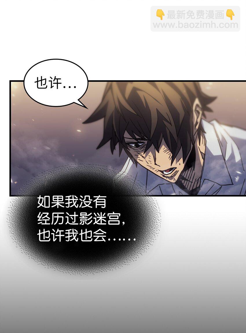 203 203(1/2)-第203话