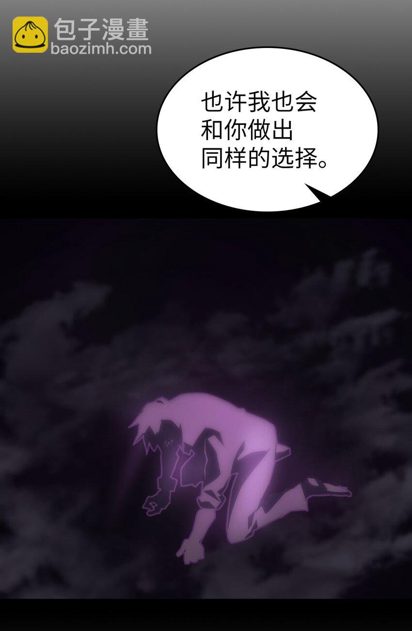 203 203(1/2)-第203话