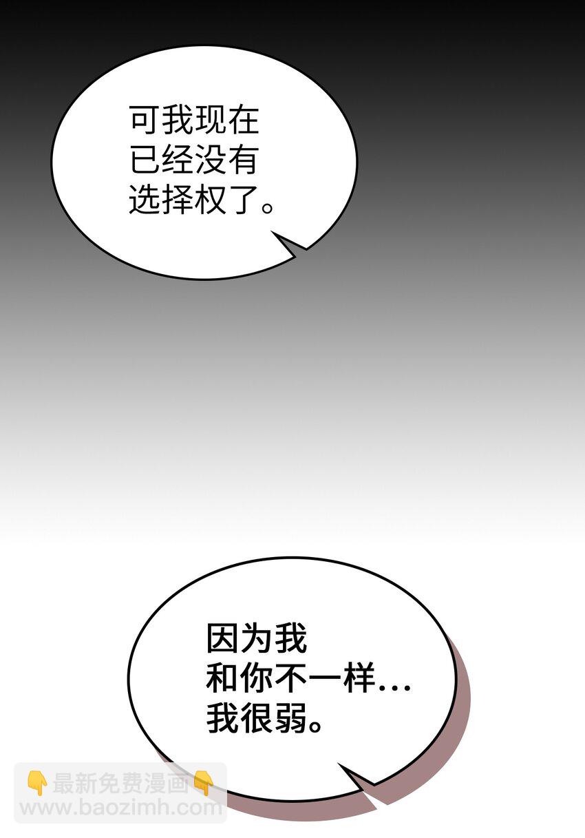 203 203(1/2)-第203话