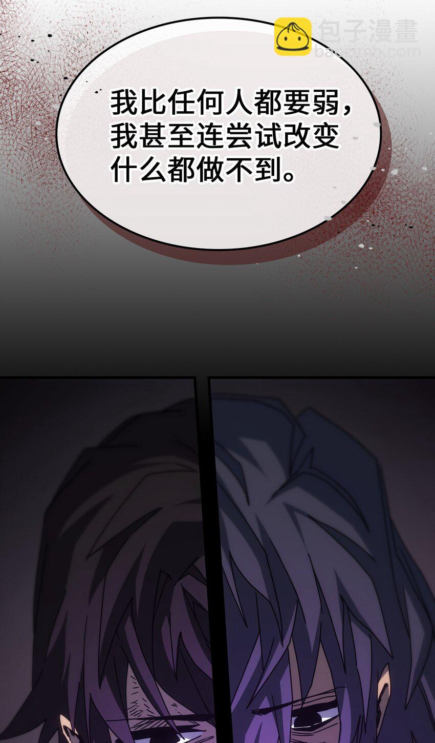 203 203(1/2)-第203话