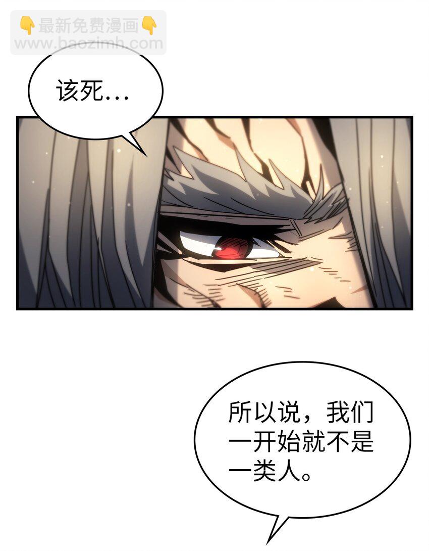 203 203(1/2)-第203话