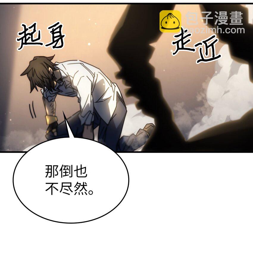 203 203(1/2)-第203话