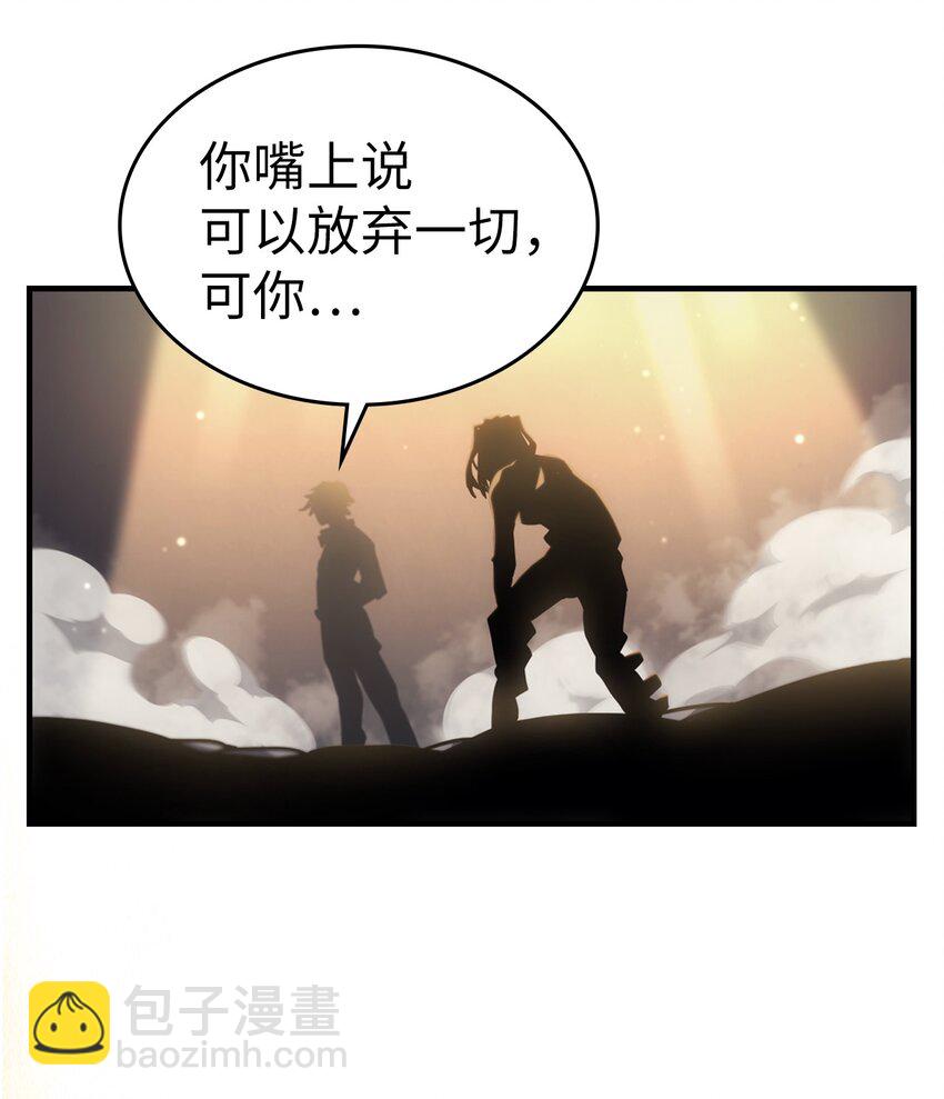 203 203(1/2)-第203话