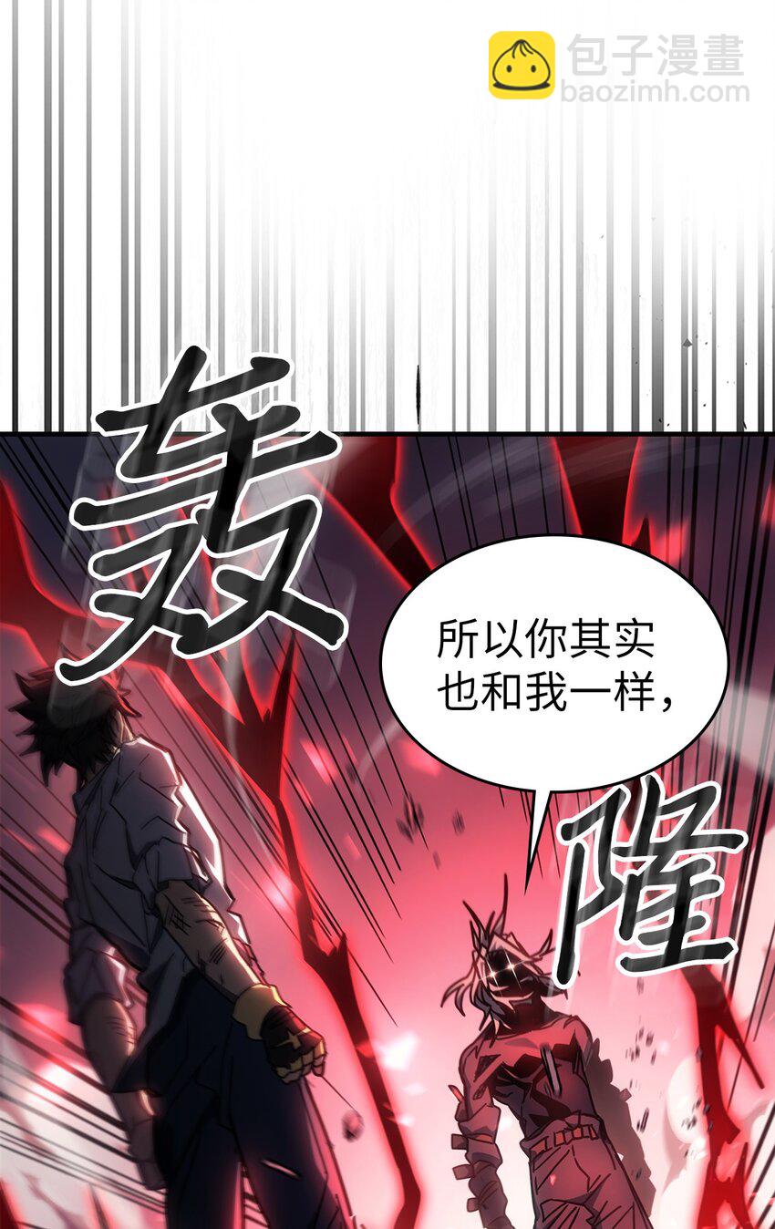 203 203(1/2)-第203话